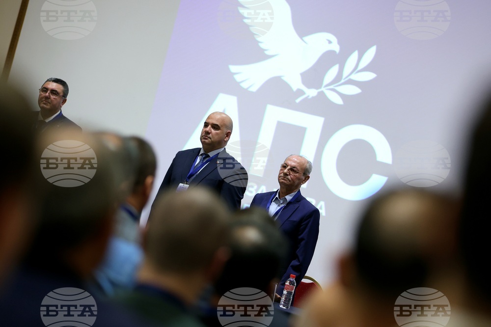 Политическа партия „Алианс за права и свободи“ - учредяване