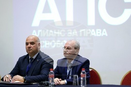 Политическа партия „Алианс за права и свободи“ - учредяване