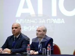 Политическа партия „Алианс за права и свободи“ - учредяване