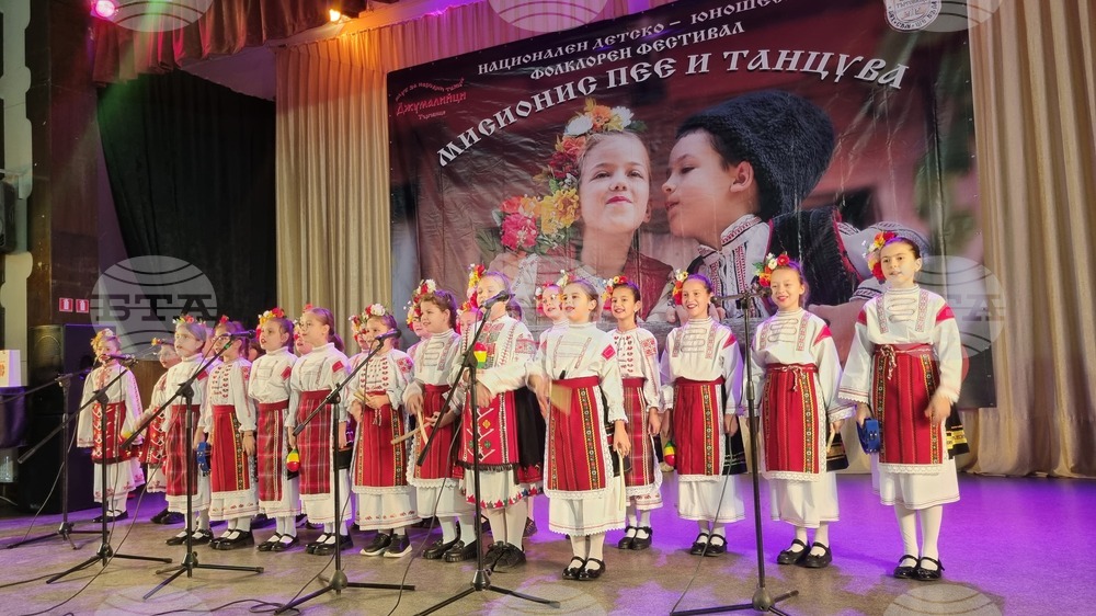 Търговище - национален фестивал „Мисионис пее и танцува“