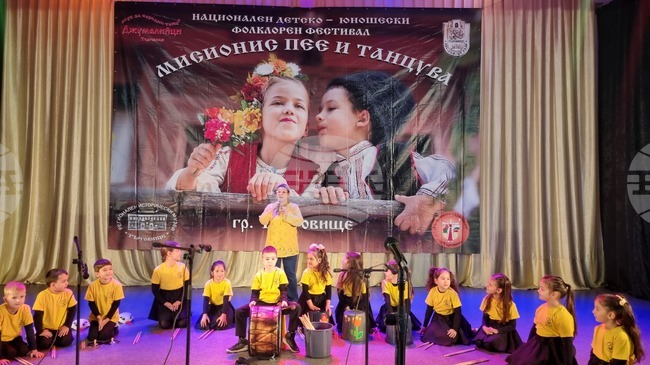 Над 400 изпълнители се изявяват в националния детско-юношески фестивал “Мисионис пее и танцува” в Търговище 