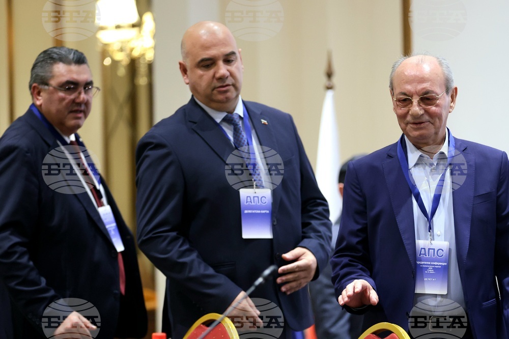 Политическа партия „Алианс за права и свободи“ - учредяване