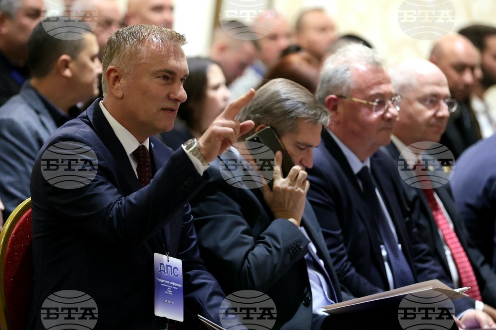 Политическа партия „Алианс за права и свободи“ - учредяване