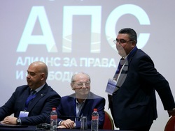 Политическа партия „Алианс за права и свободи“ - учредяване