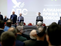 Политическа партия „Алианс за права и свободи“ - учредяване