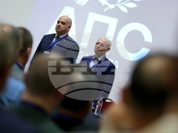 Политическа партия „Алианс за права и свободи“ - учредяване