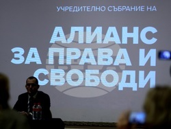 Политическа партия „Алианс за права и свободи“ - учредяване