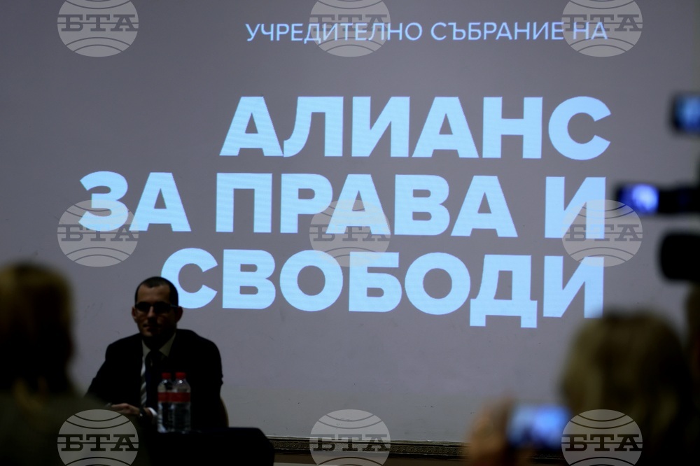 Политическа партия „Алианс за права и свободи“ - учредяване