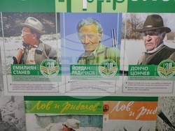 Списание „Лов и риболов“ отбелязва 130-годишен юбилей. Снимка: Екипът на сп. „Лов и риболов“