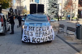 Република Северна Македония - „Марш на ангелите“