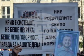 Република Северна Македония - „Марш на ангелите“