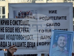 Република Северна Македония - „Марш на ангелите“