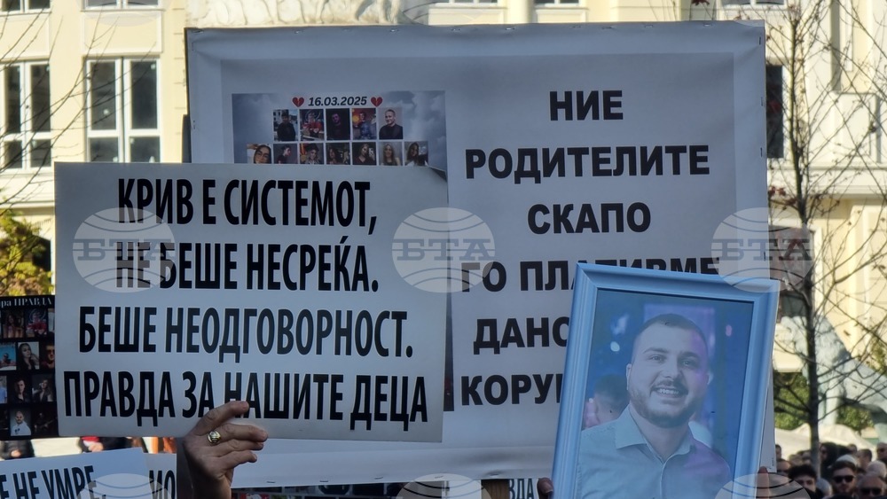 Република Северна Македония - „Марш на ангелите“