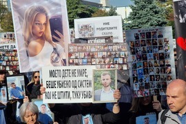 Република Северна Македония - „Марш на ангелите“