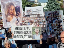 Република Северна Македония - „Марш на ангелите“