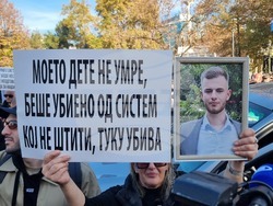 Република Северна Македония - „Марш на ангелите“