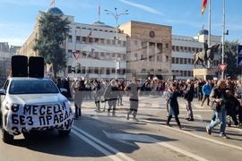 Република Северна Македония - „Марш на ангелите“