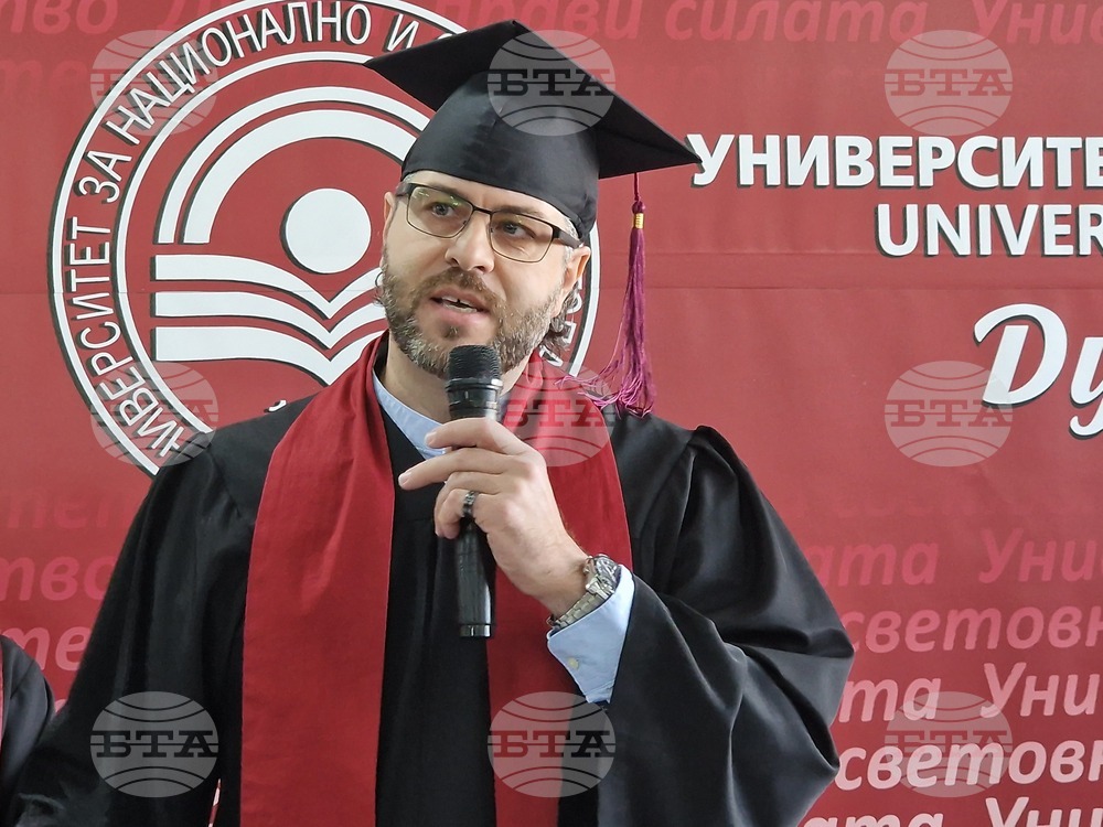 Хасково - УНСС - дипломиране