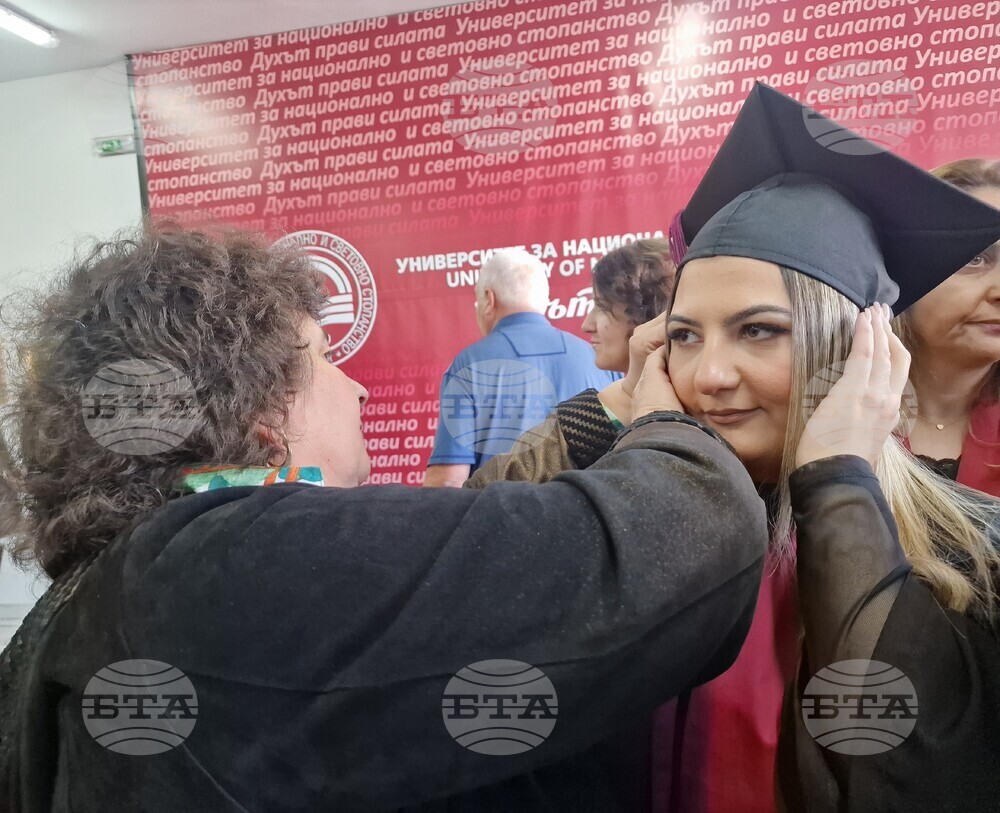 Хасково - УНСС - дипломиране