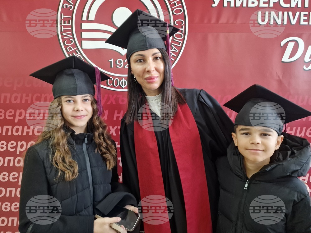 Хасково - УНСС - дипломиране