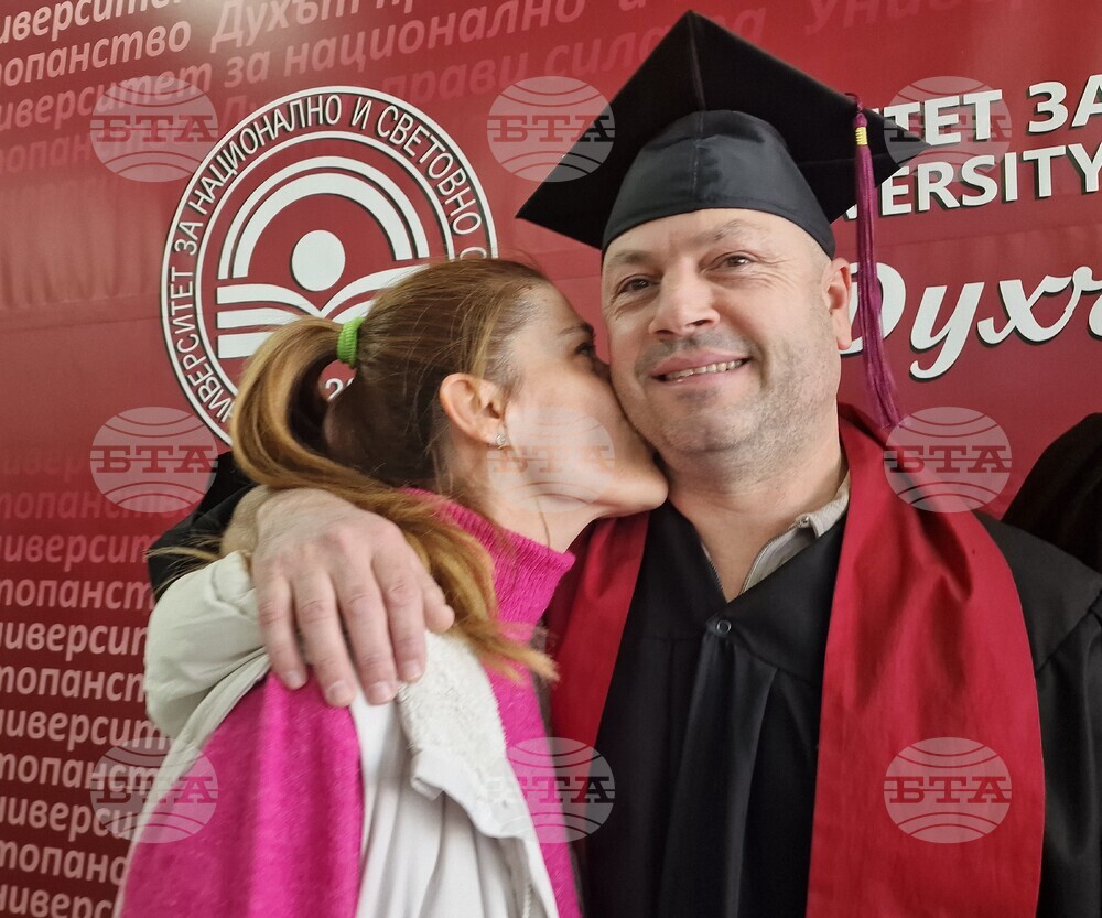 Хасково - УНСС - дипломиране