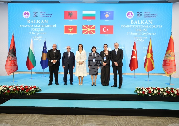 Balkan Constitutional Courts Forum Acquires Official Status