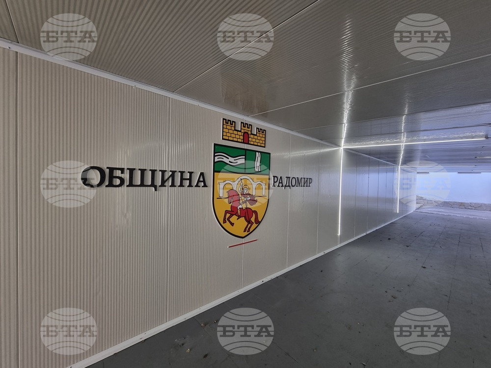 Един от пешеходните подлези в Радомир е с изцяло обновен вид