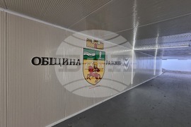 Радомир - подлез - ремонт