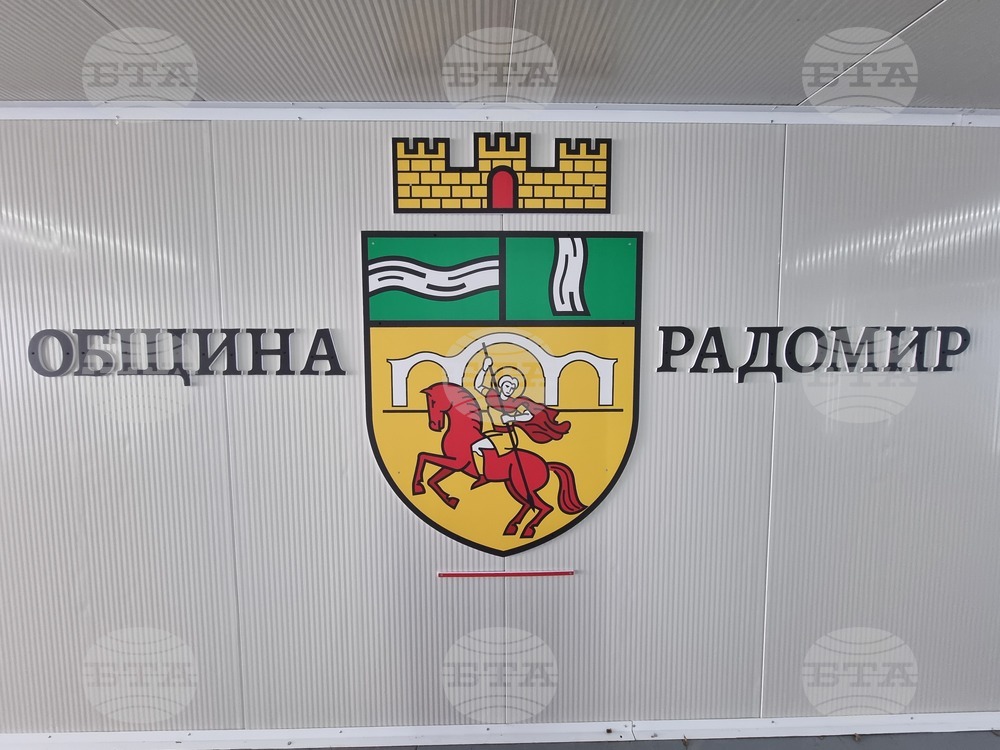 Радомир - подлез - ремонт