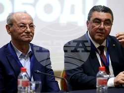 Политическа партия „Алианс за права и свободи“ - учредяване