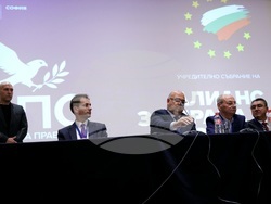 Политическа партия „Алианс за права и свободи“ - учредяване