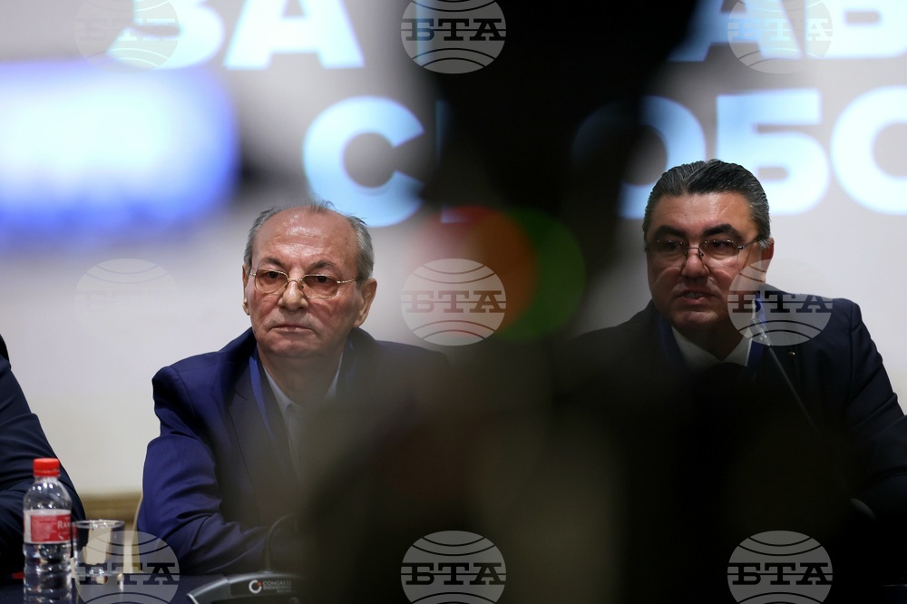 Политическа партия „Алианс за права и свободи“ - учредяване