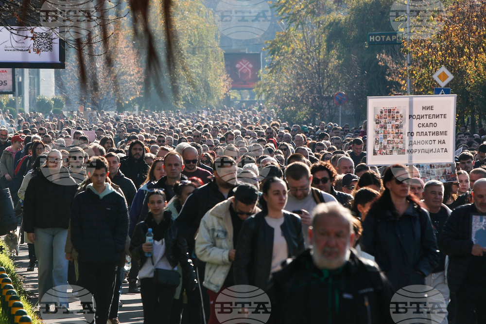 North Macedonia Nightclub Fire