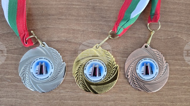 Лекоатлетите на Спартак Плевен и Лудогорец Разград спечелиха най-много отличия на турнира „Плевенска панорама“