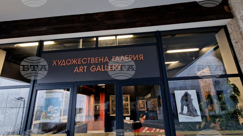 Смолян - Дечко Узунов - изложба