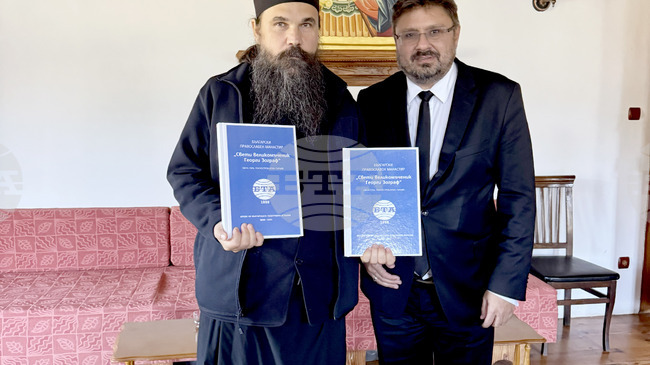 BTA Delivers Archive Material Documenting Zograf Monastery