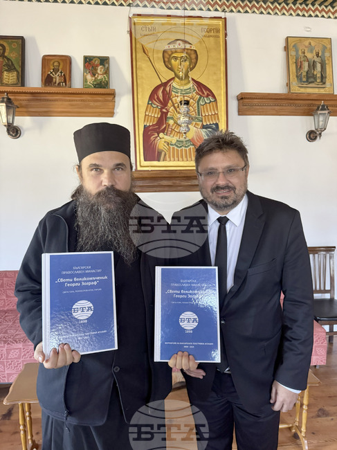 Гърция - Света Гора - БТА предостави на Зографския манастир на Света гора новини и снимки за него от архивите на агенцията 