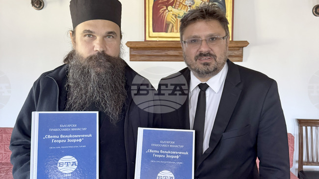 BTA Delivers Archive Material Documenting Zograf Monastery