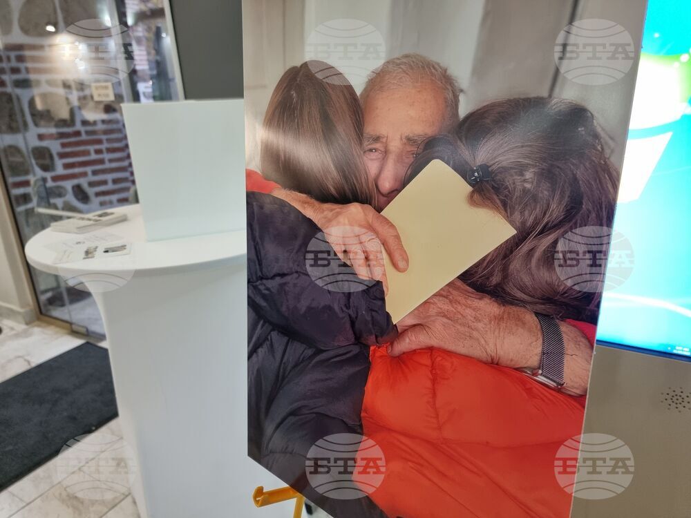 Ямбол - 10 години сдружение  - „Бъди човек - Област Ямбол”