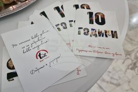 Ямбол - 10 години сдружение  - „Бъди човек - Област Ямбол”