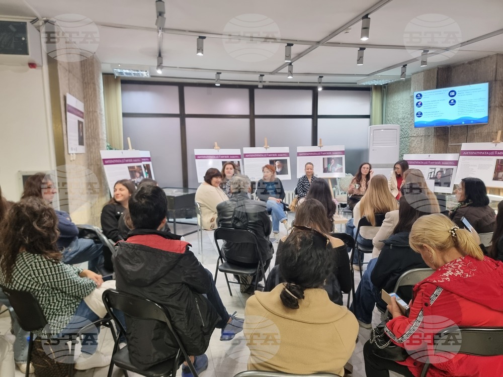 Варна - библиотека - дискусия