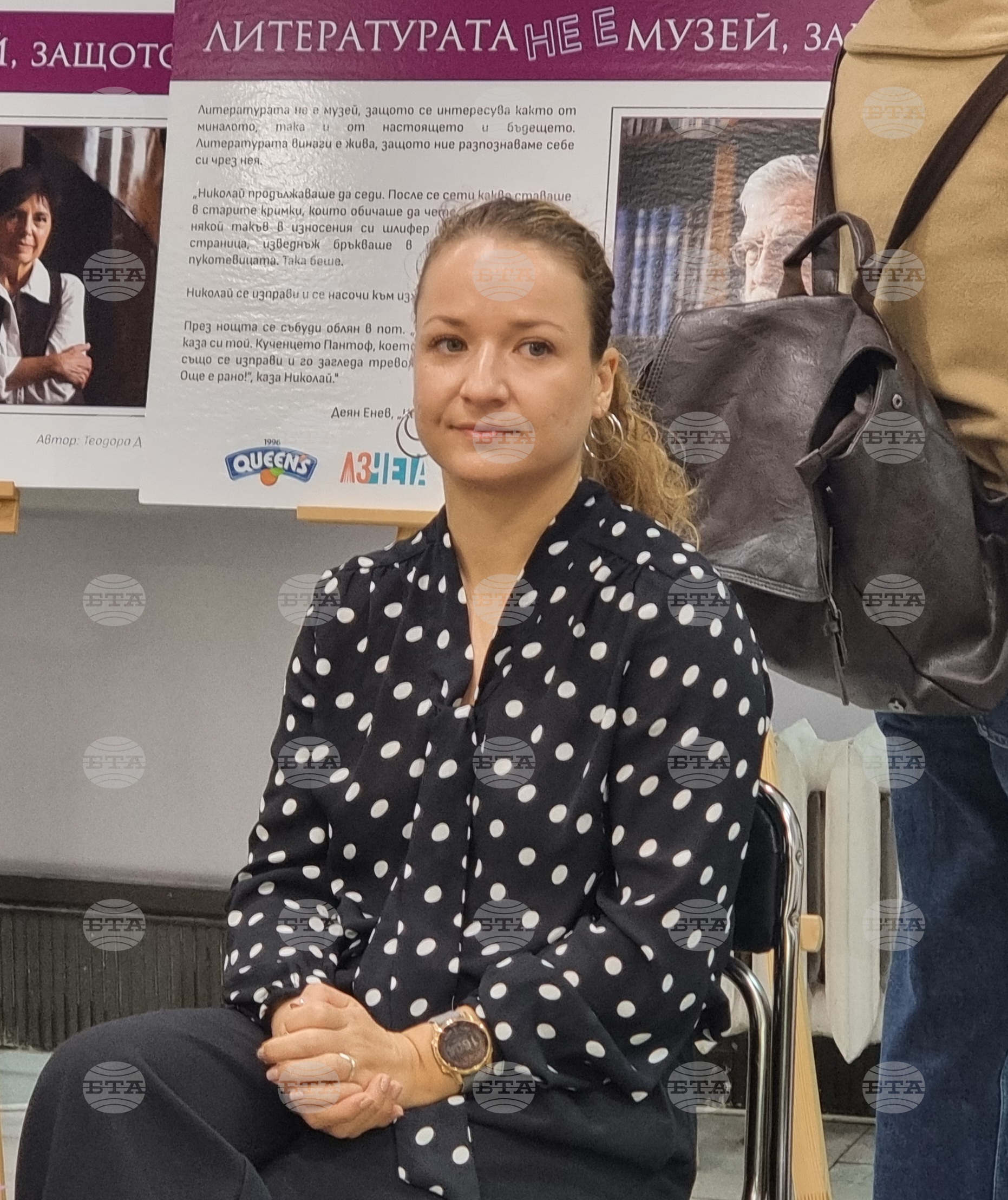 Варна - библиотека - дискусия