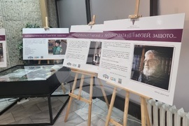 Варна - библиотека - дискусия