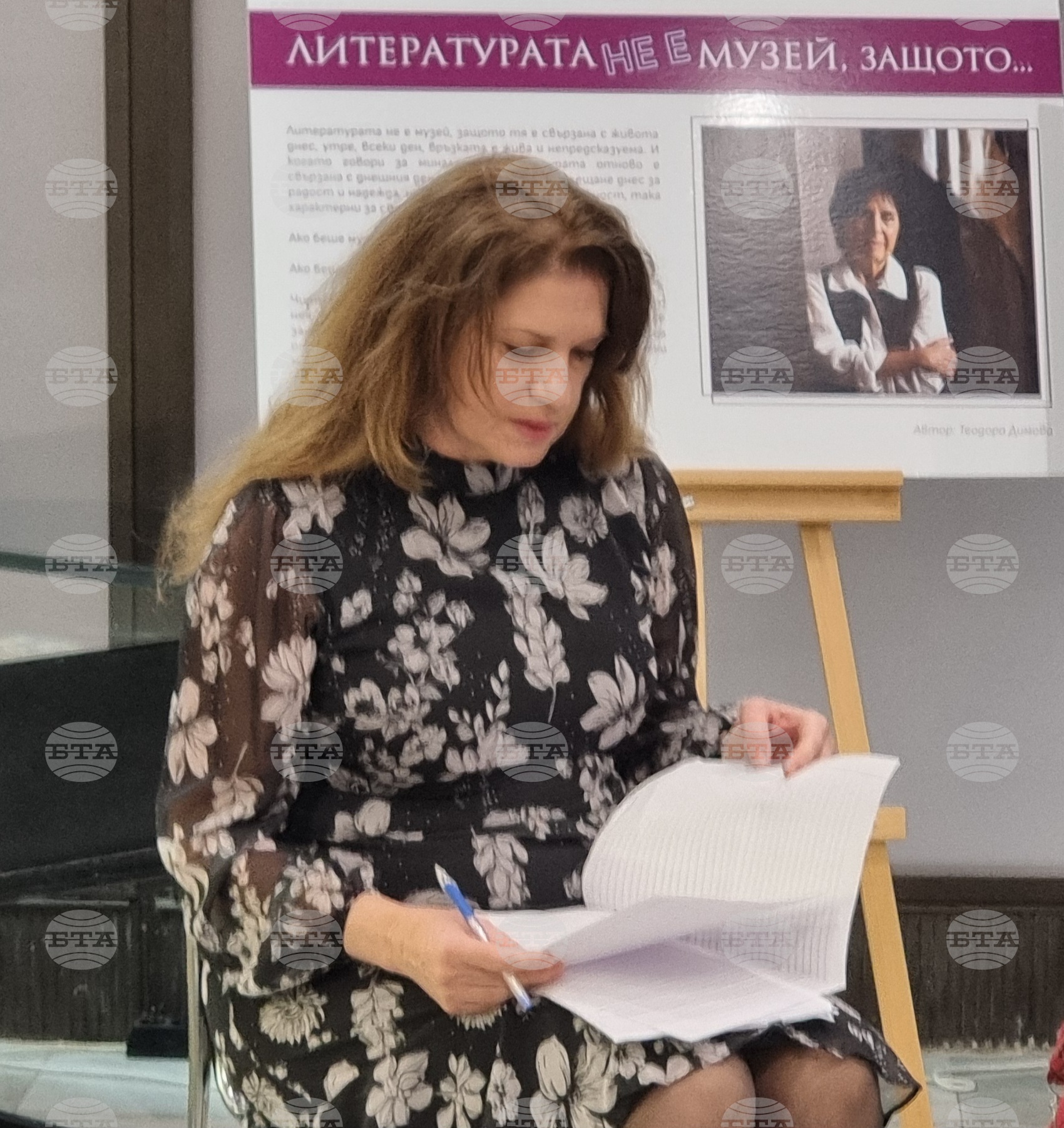 Варна - библиотека - дискусия