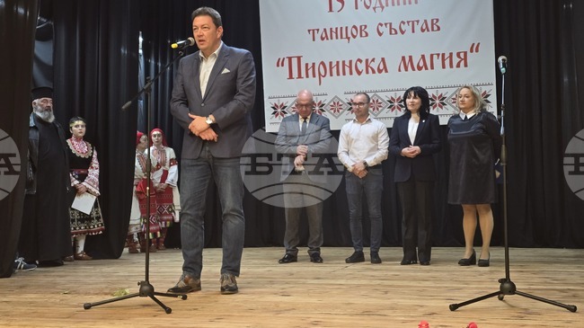 Танцов състав "Пиринска магия" отбеляза 15 години от създаването си в обновената сграда на читалище "Просвета 1937" в село Марикостиново