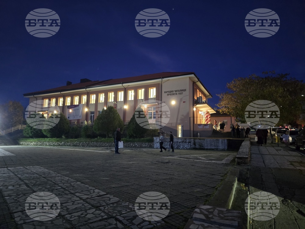 Петрич - читалище „Просвета 1937“ - откриване