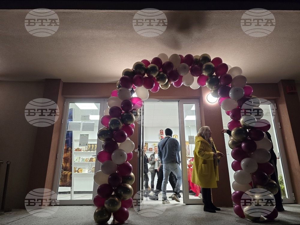 Петрич - читалище „Просвета 1937“ - откриване