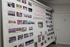 Петрич - читалище „Просвета 1937“ - откриване