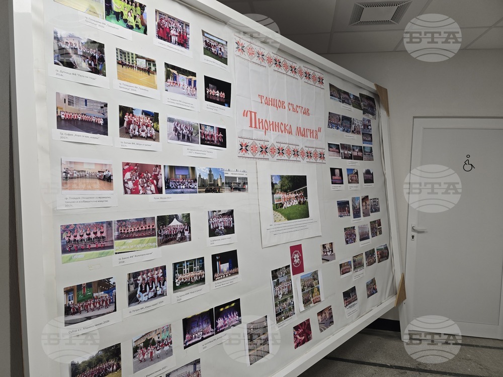 Петрич - читалище „Просвета 1937“ - откриване