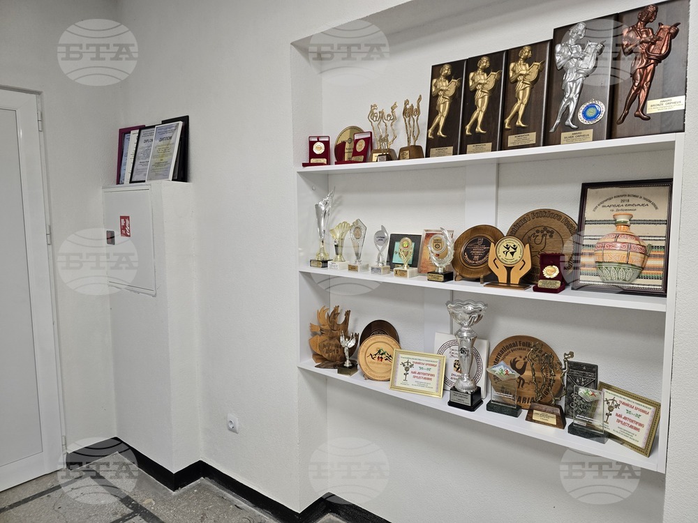 Петрич - читалище „Просвета 1937“ - откриване